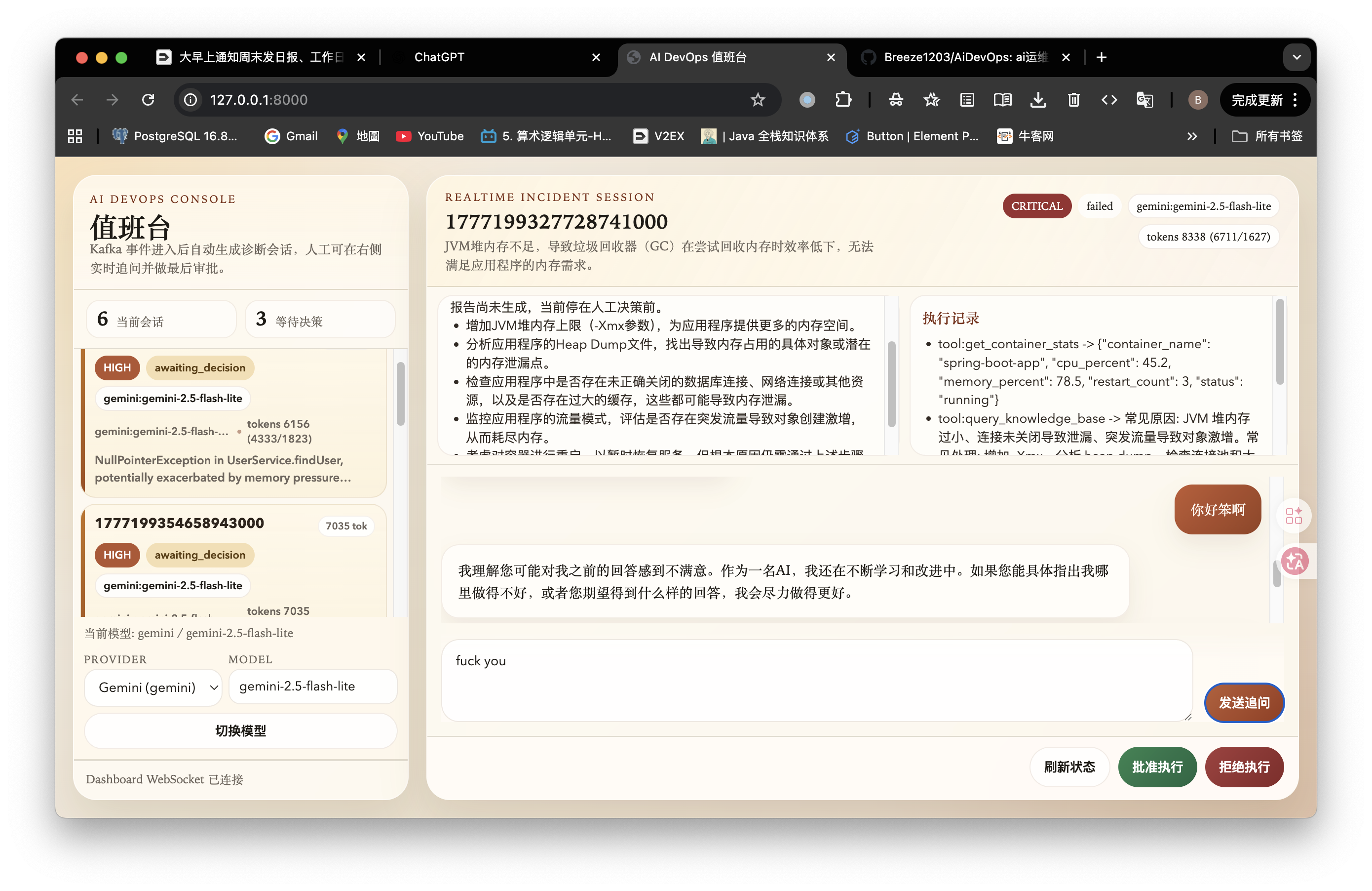 效果图